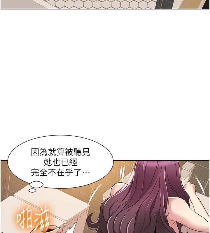《我的性福劇本》漫画 第56話-我想讓姐姐懷孕!