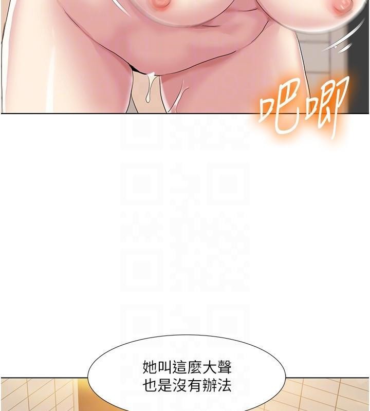 《我的性福劇本》漫画 第56話-我想讓姐姐懷孕!