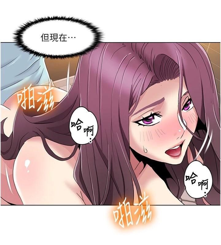 《我的性福劇本》漫画 第56話-我想讓姐姐懷孕!