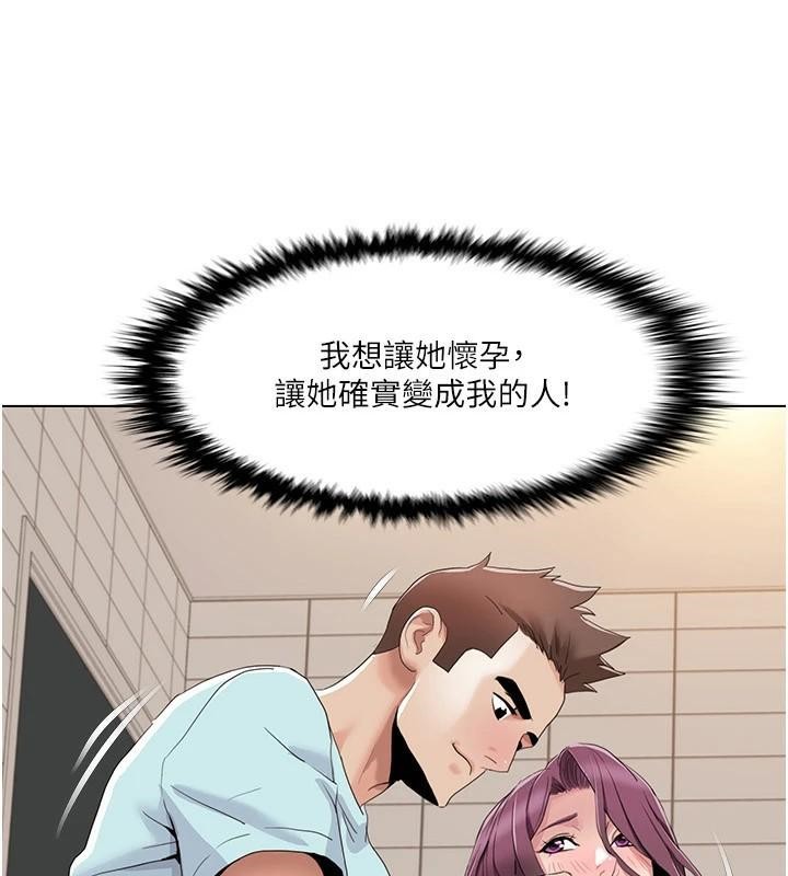 《我的性福劇本》漫画 第56話-我想讓姐姐懷孕!