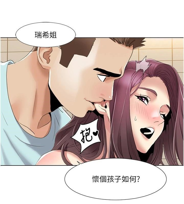《我的性福劇本》漫画 第56話-我想讓姐姐懷孕!