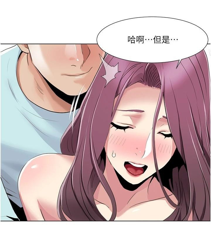 《我的性福劇本》漫画 第56話-我想讓姐姐懷孕!