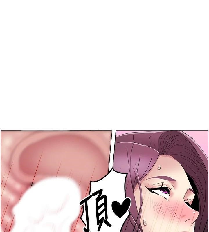 《我的性福劇本》漫画 第56話-我想讓姐姐懷孕!