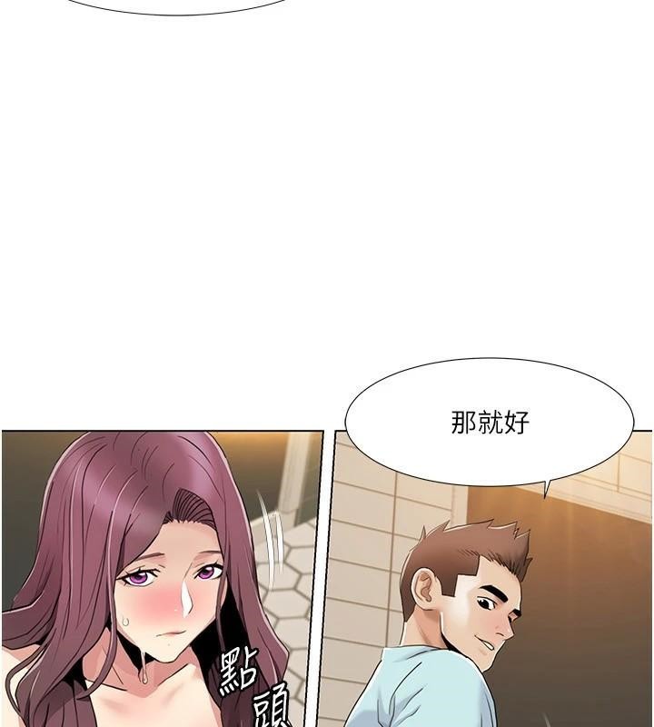 《我的性福劇本》漫画 第56話-我想讓姐姐懷孕!