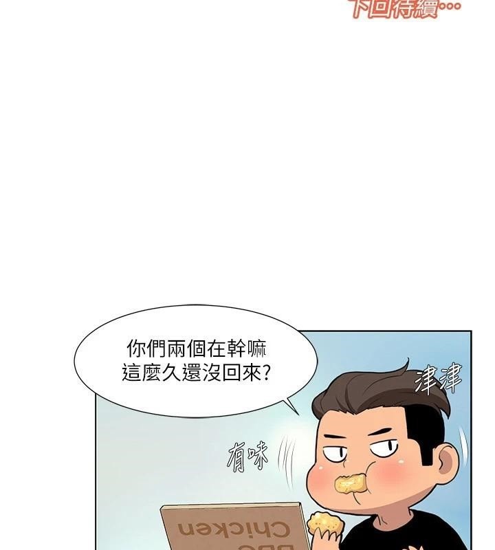 《我的性福劇本》漫画 第56話-我想讓姐姐懷孕!