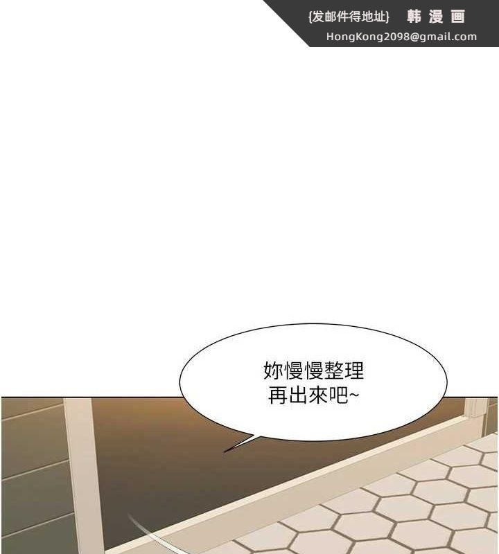 《我的性福劇本》漫画 第57話-盡力讓妳們懷孕!