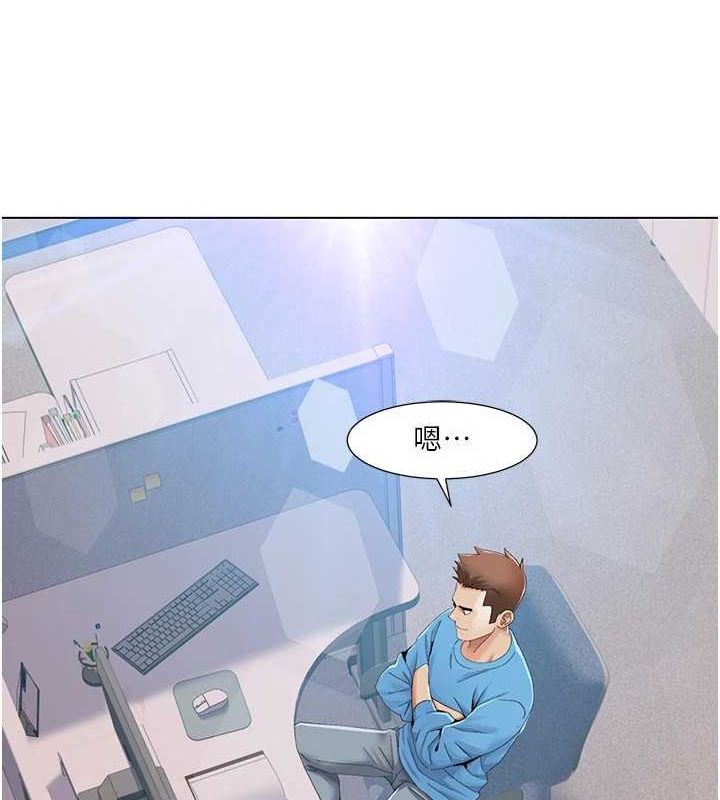 《我的性福劇本》漫画 第57話-盡力讓妳們懷孕!
