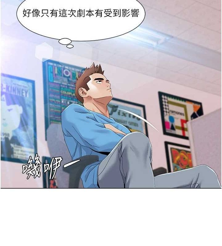 《我的性福劇本》漫画 第57話-盡力讓妳們懷孕!