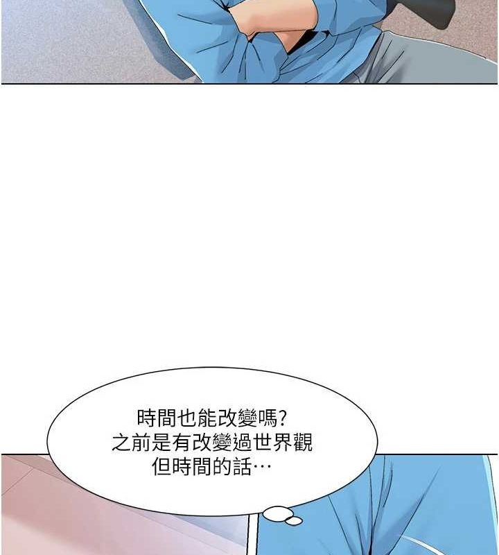 《我的性福劇本》漫画 第57話-盡力讓妳們懷孕!