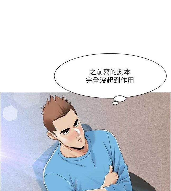 《我的性福劇本》漫画 第57話-盡力讓妳們懷孕!