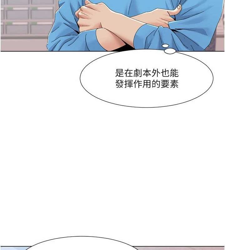 《我的性福劇本》漫画 第57話-盡力讓妳們懷孕!