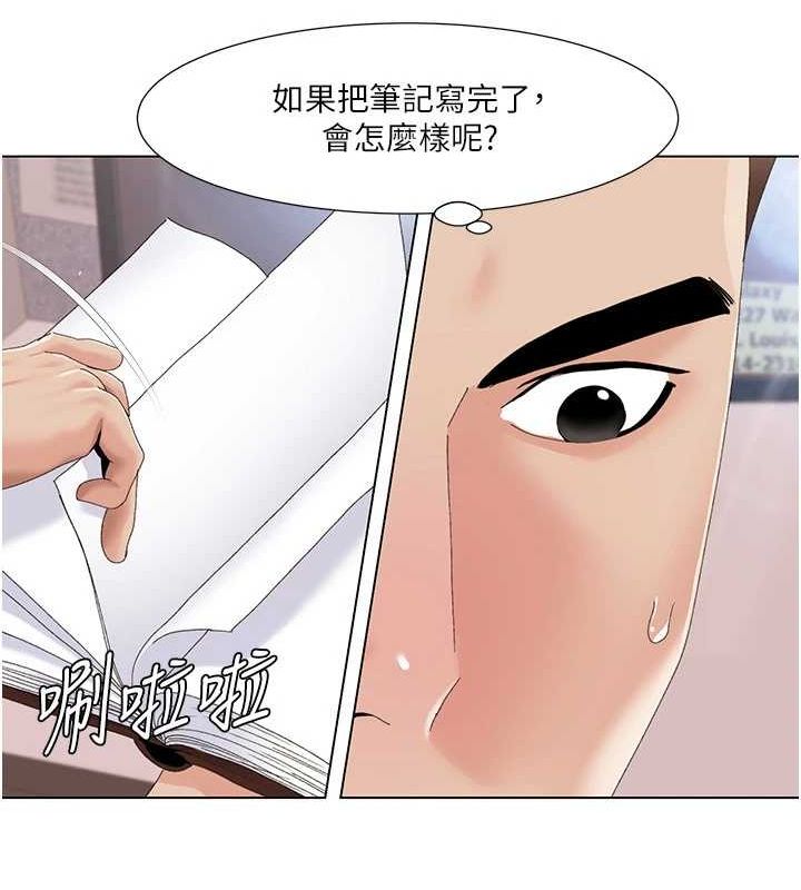 《我的性福劇本》漫画 第57話-盡力讓妳們懷孕!