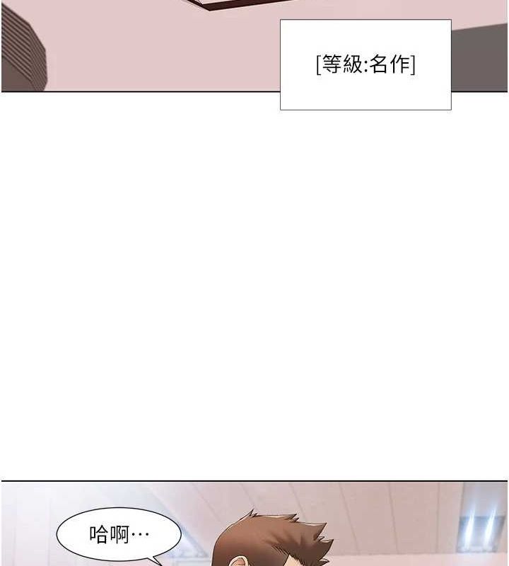 《我的性福劇本》漫画 第57話-盡力讓妳們懷孕!