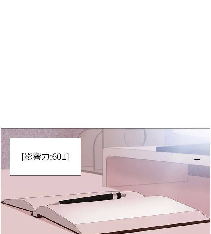 《我的性福劇本》漫画 第57話-盡力讓妳們懷孕!