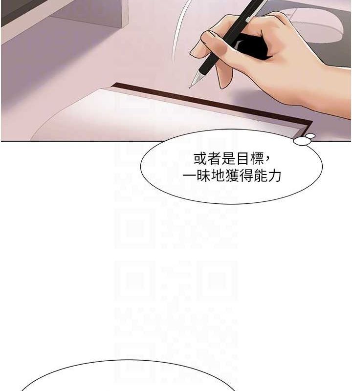 《我的性福劇本》漫画 第57話-盡力讓妳們懷孕!