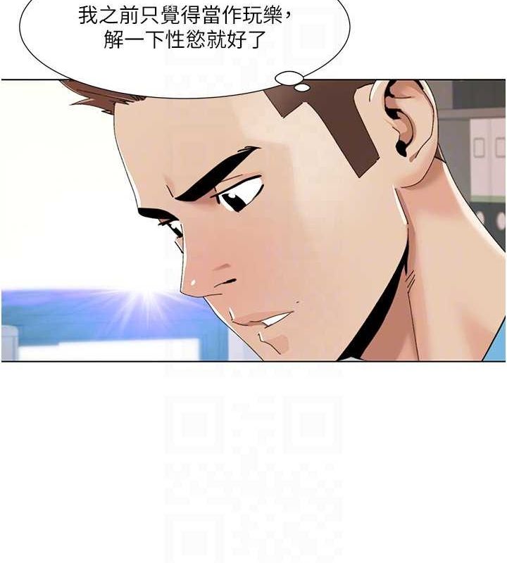 《我的性福劇本》漫画 第57話-盡力讓妳們懷孕!