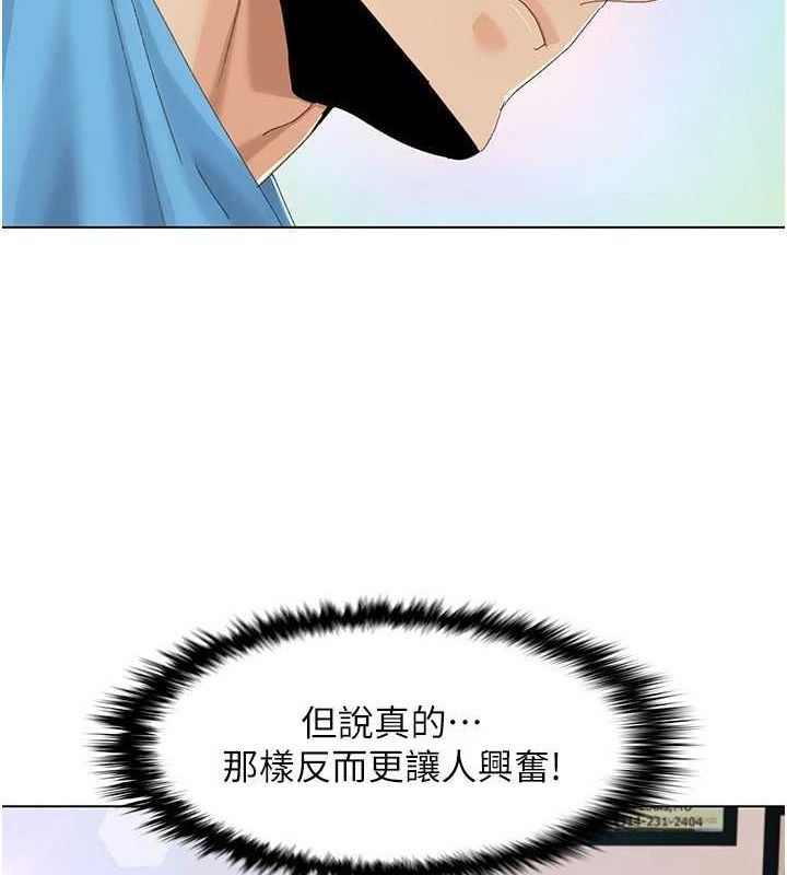 《我的性福劇本》漫画 第57話-盡力讓妳們懷孕!