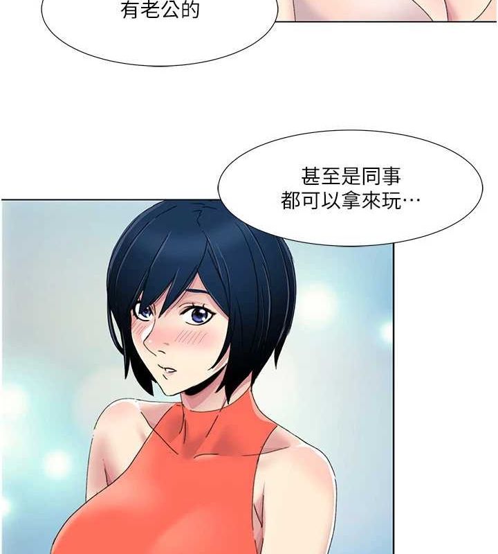 《我的性福劇本》漫画 第57話-盡力讓妳們懷孕!
