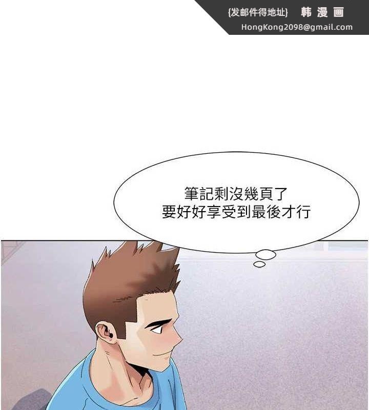 《我的性福劇本》漫画 第57話-盡力讓妳們懷孕!