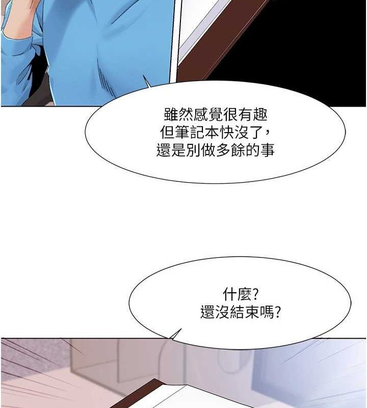 《我的性福劇本》漫画 第57話-盡力讓妳們懷孕!