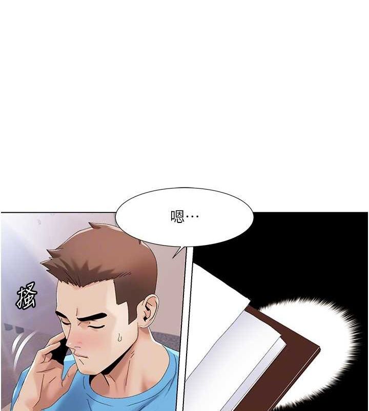 《我的性福劇本》漫画 第57話-盡力讓妳們懷孕!