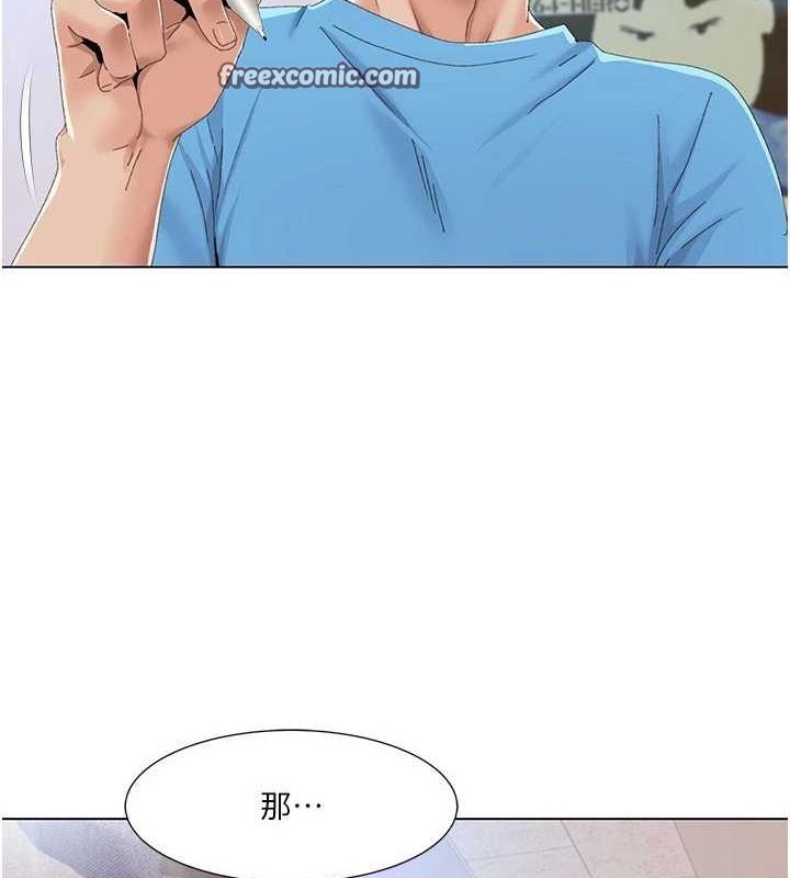 《我的性福劇本》漫画 第57話-盡力讓妳們懷孕!