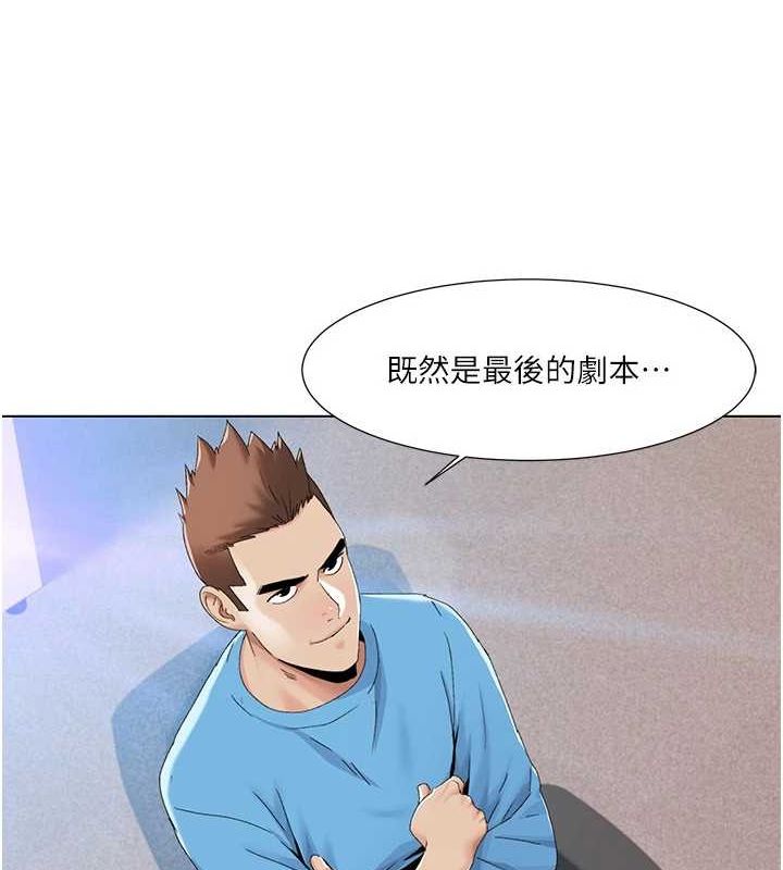 《我的性福劇本》漫画 第57話-盡力讓妳們懷孕!