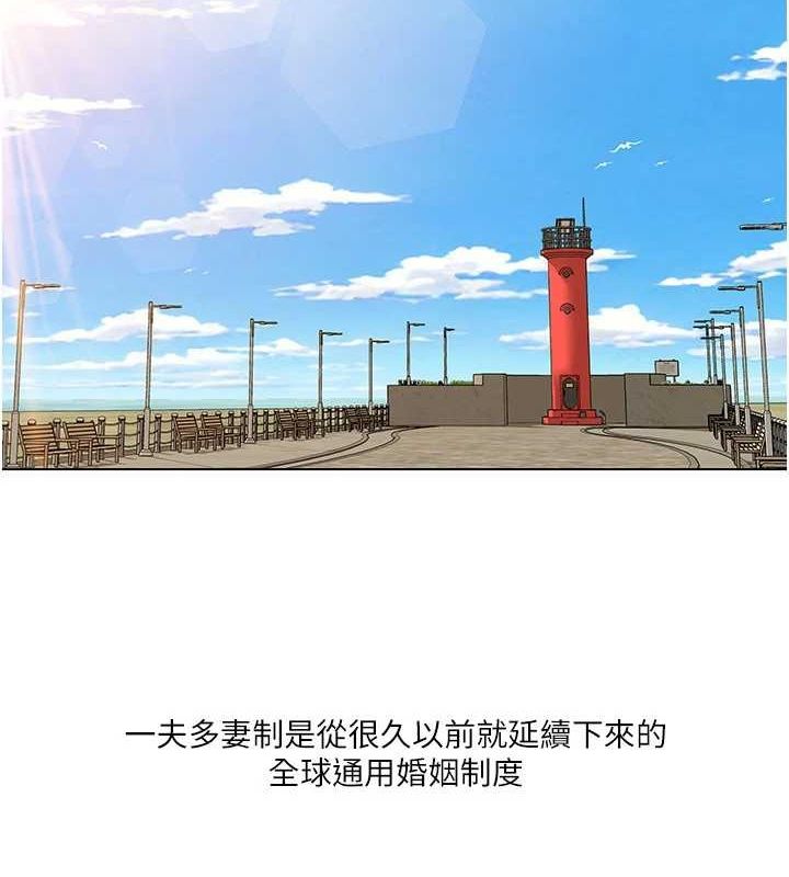 《我的性福劇本》漫画 第57話-盡力讓妳們懷孕!