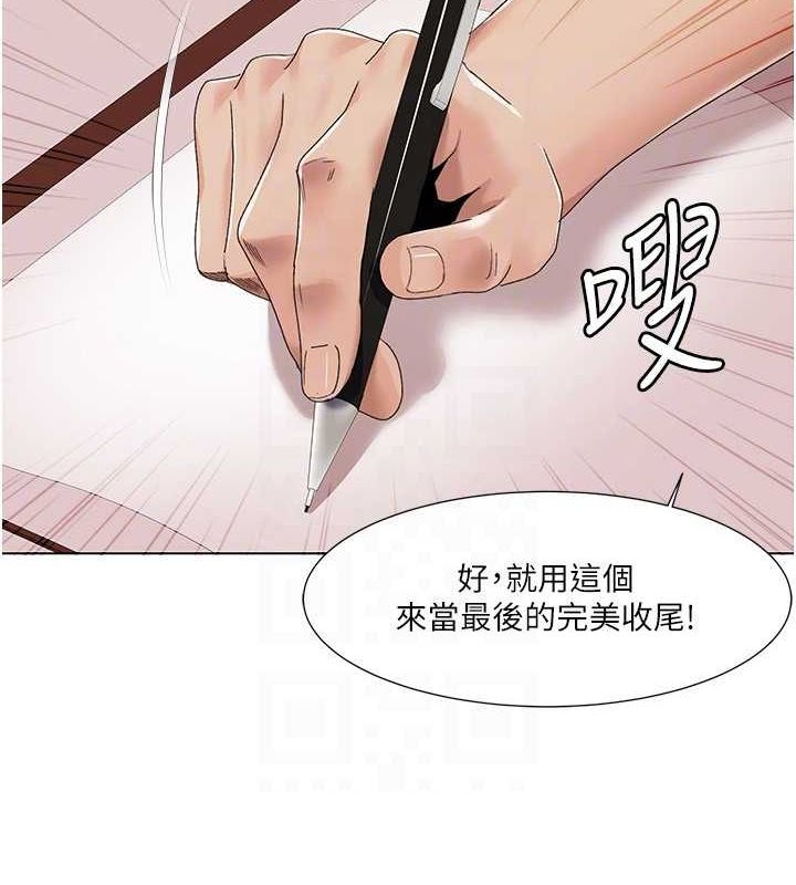 《我的性福劇本》漫画 第57話-盡力讓妳們懷孕!