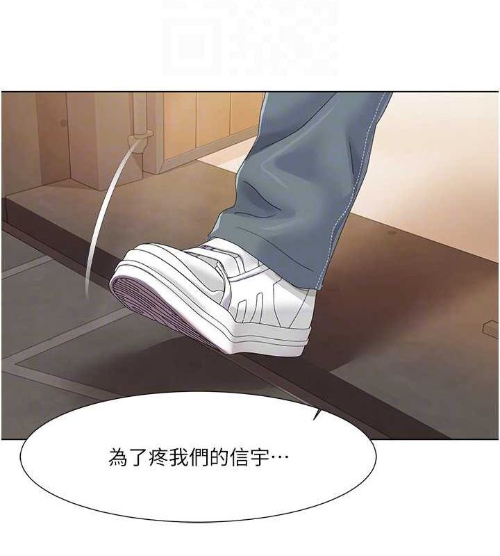 《我的性福劇本》漫画 第57話-盡力讓妳們懷孕!