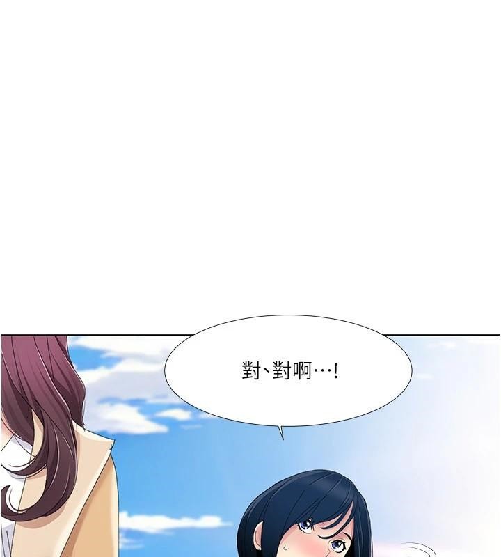 《我的性福劇本》漫画 第58話-全部都要射進我們裡面