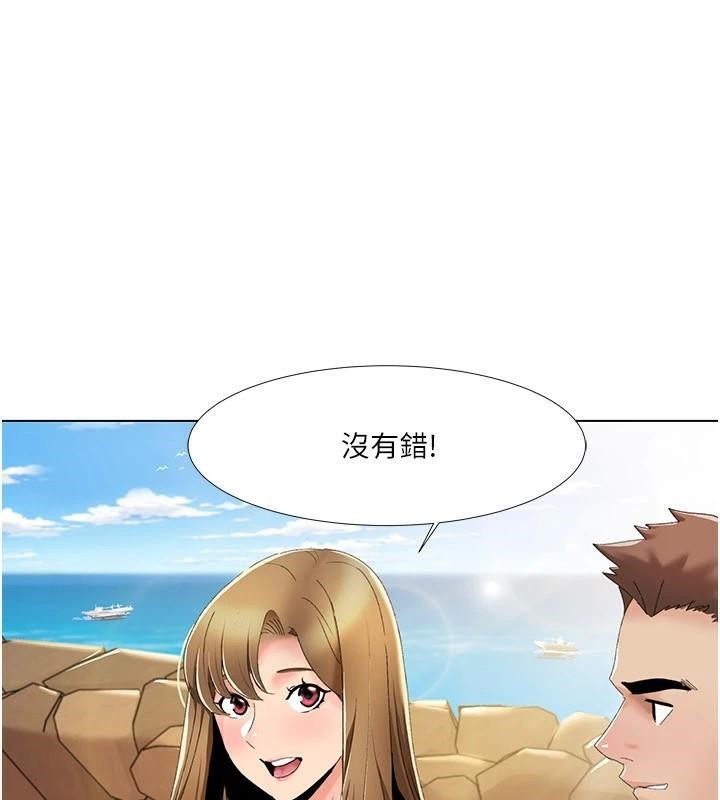《我的性福劇本》漫画 第58話-全部都要射進我們裡面