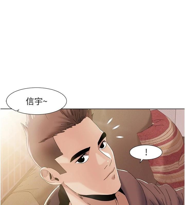 《我的性福劇本》漫画 第58話-全部都要射進我們裡面