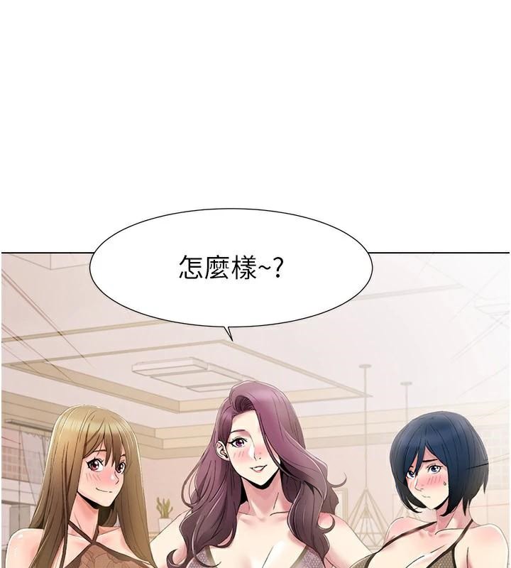 《我的性福劇本》漫画 第58話-全部都要射進我們裡面