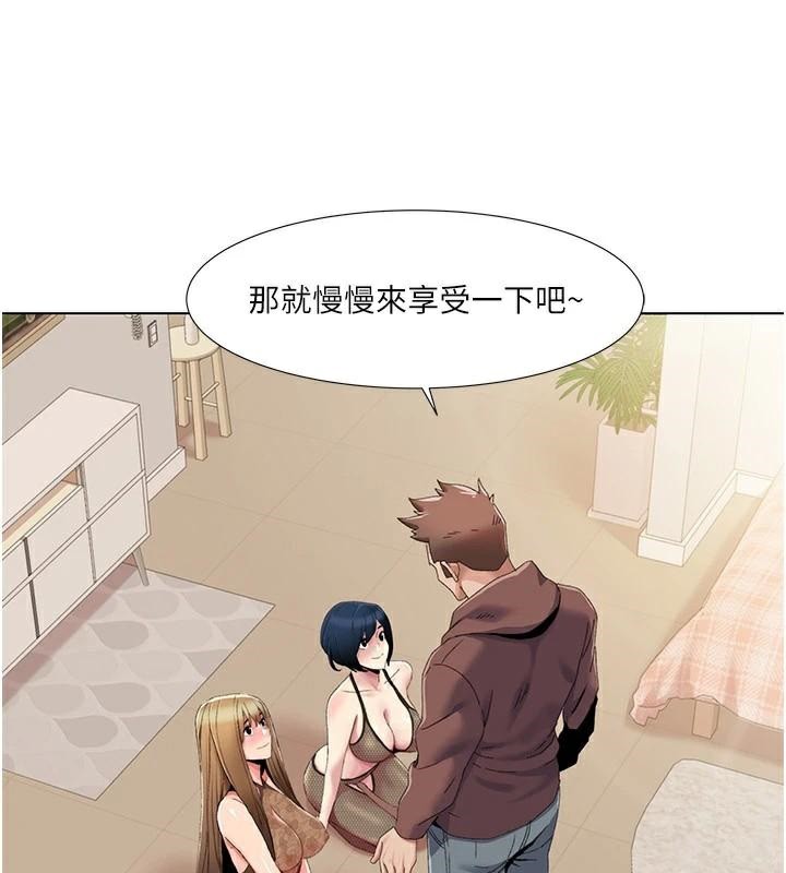 《我的性福劇本》漫画 第58話-全部都要射進我們裡面