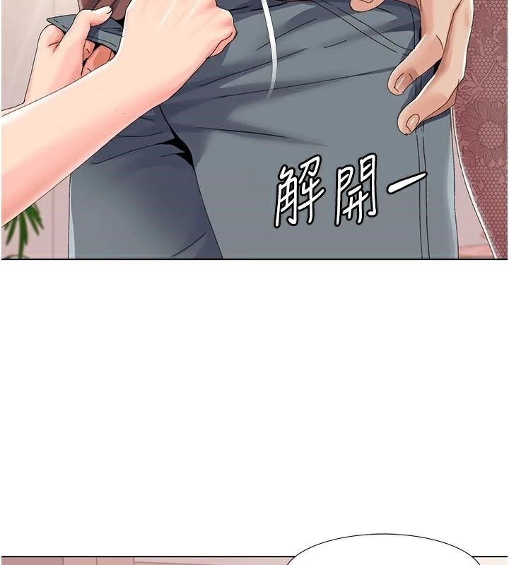 《我的性福劇本》漫画 第58話-全部都要射進我們裡面