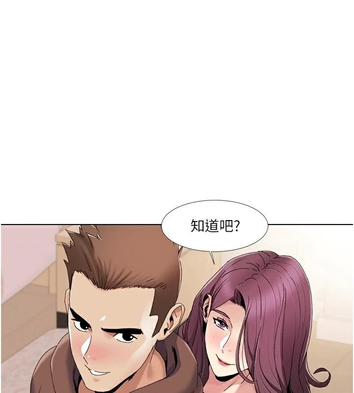 《我的性福劇本》漫画 第58話-全部都要射進我們裡面