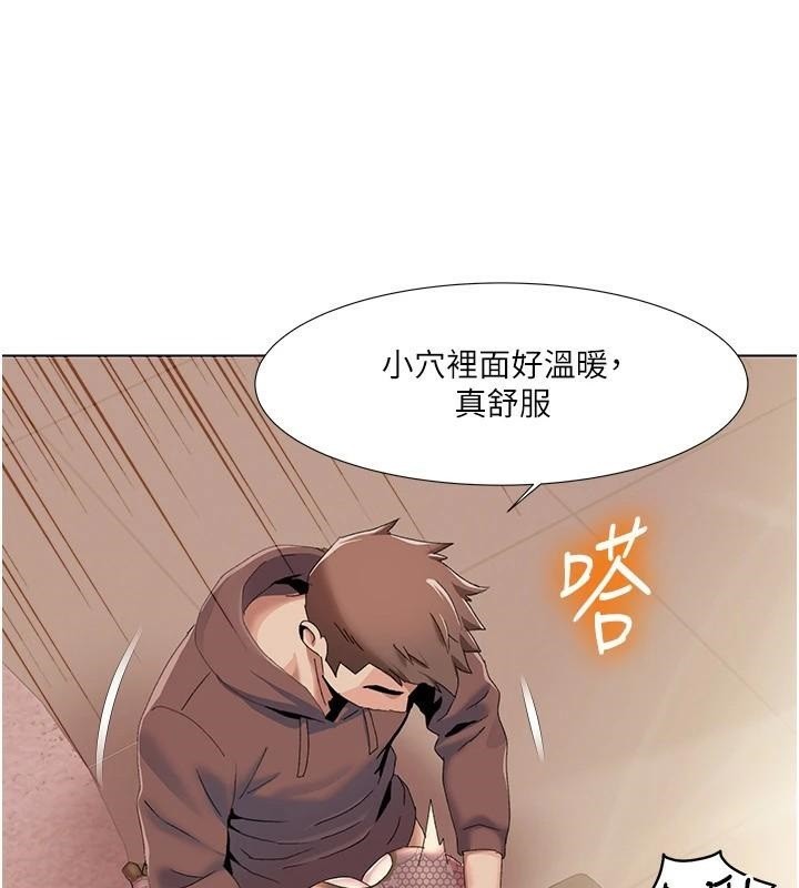 《我的性福劇本》漫画 第58話-全部都要射進我們裡面