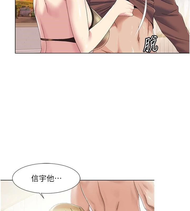 《我的性福劇本》漫画 第58話-全部都要射進我們裡面