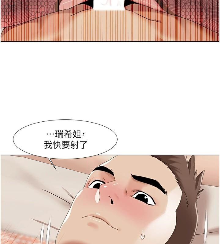 《我的性福劇本》漫画 第58話-全部都要射進我們裡面