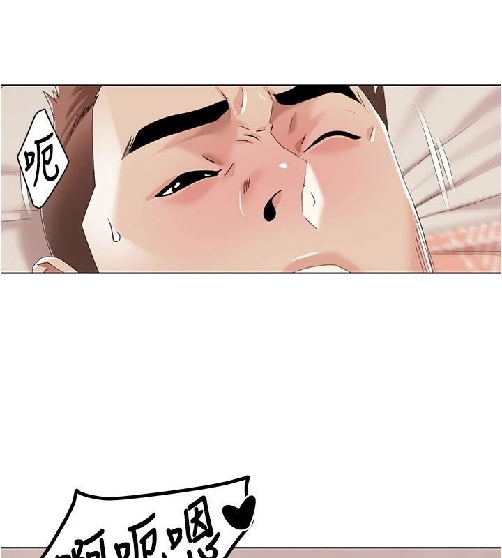 《我的性福劇本》漫画 第58話-全部都要射進我們裡面