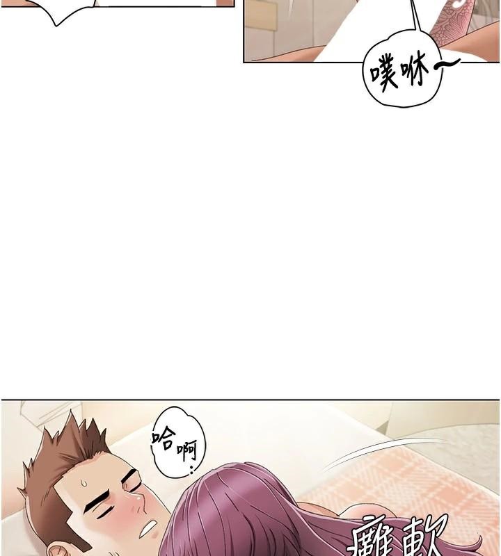 《我的性福劇本》漫画 第58話-全部都要射進我們裡面