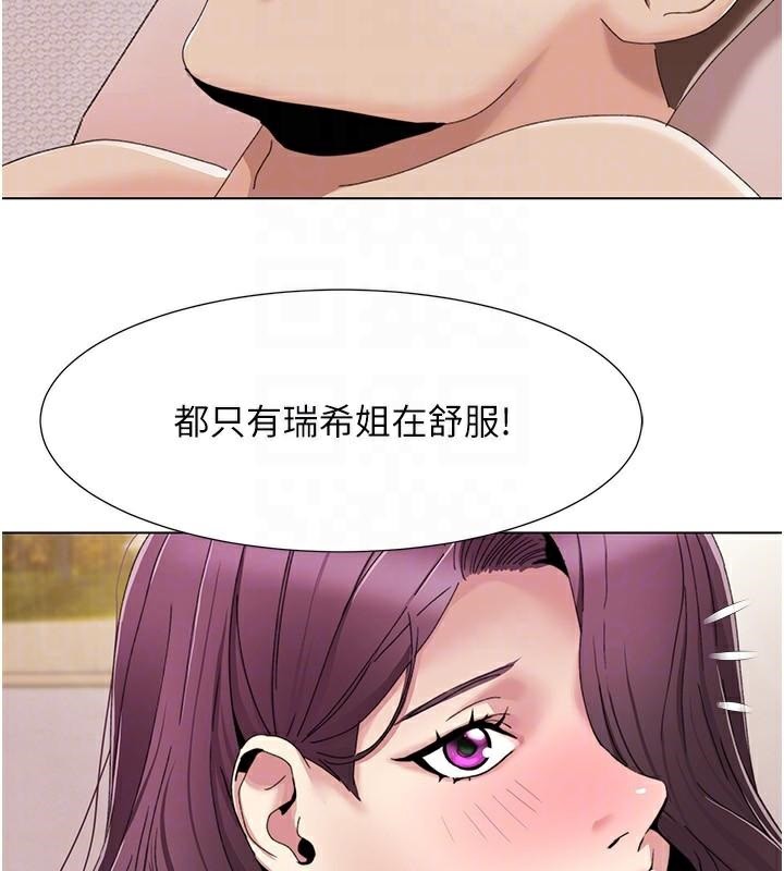 《我的性福劇本》漫画 第58話-全部都要射進我們裡面