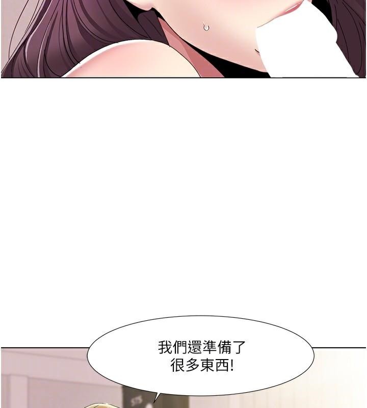 《我的性福劇本》漫画 第58話-全部都要射進我們裡面