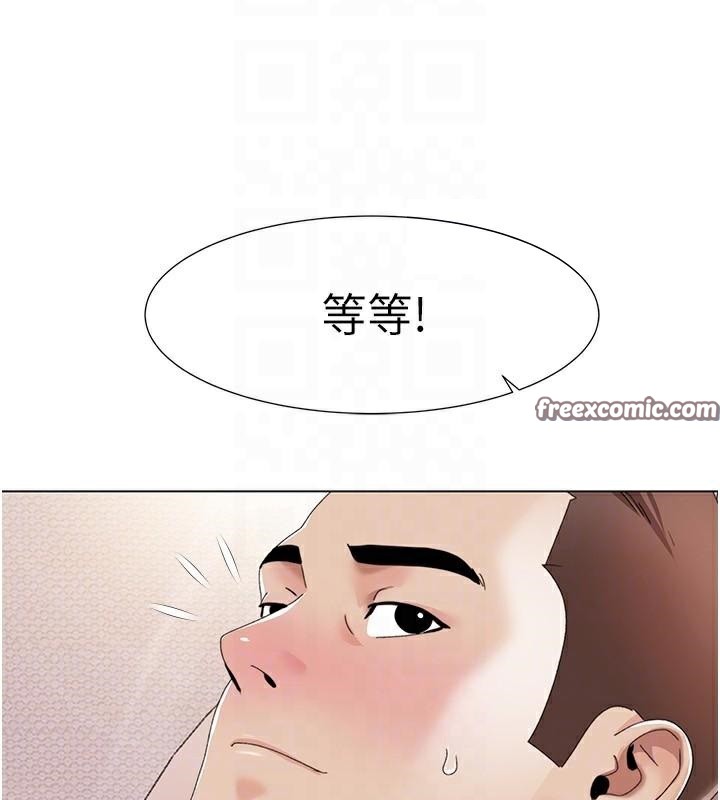 《我的性福劇本》漫画 第58話-全部都要射進我們裡面