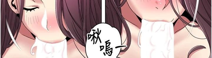 《我的性福劇本》漫画 第59話-全都成功懷孕?