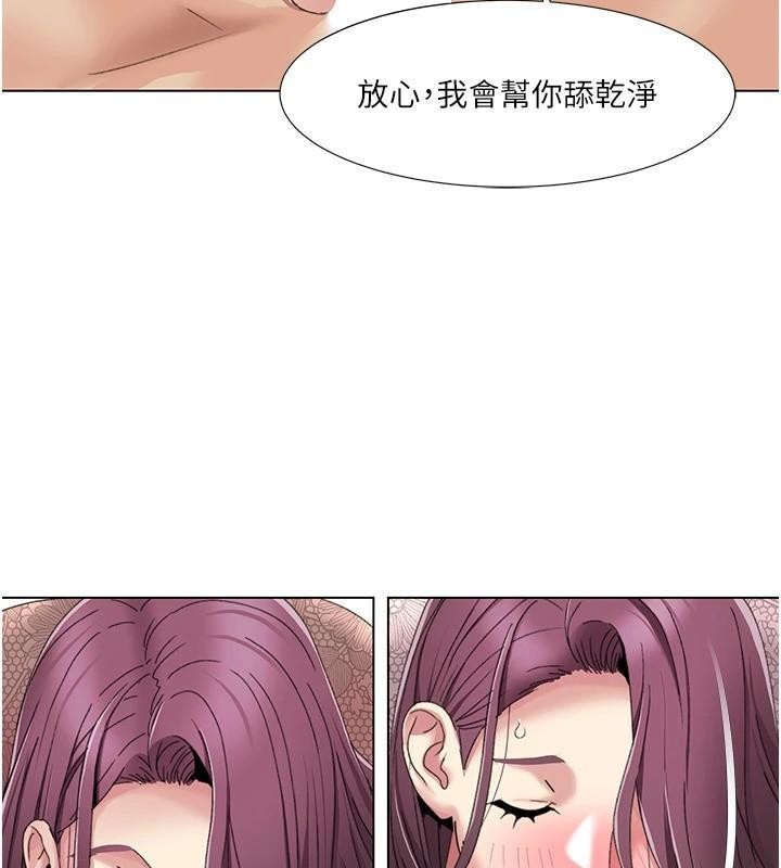 《我的性福劇本》漫画 第59話-全都成功懷孕?