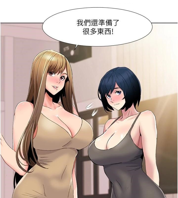 《我的性福劇本》漫画 第59話-全都成功懷孕?