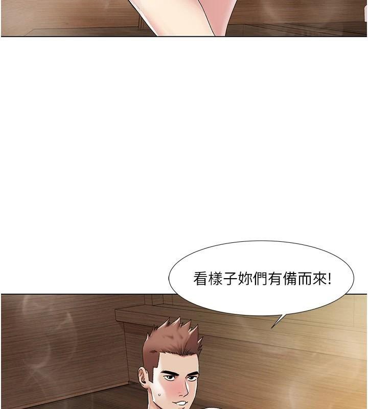 《我的性福劇本》漫画 第59話-全都成功懷孕?