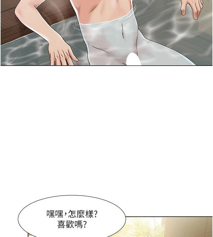 《我的性福劇本》漫画 第59話-全都成功懷孕?